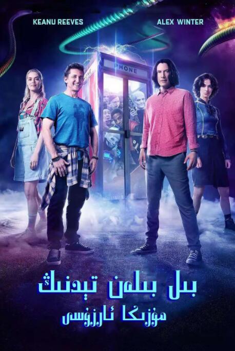 91精品国产手机
